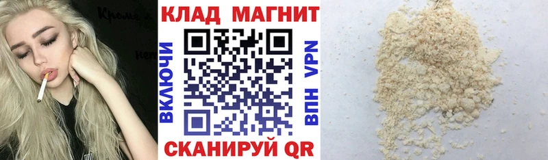Наркотические вещества Богданович КОКАИН  МЕФ  Галлюциногенные грибы  МАРИХУАНА  ГАШИШ  Alpha PVP 