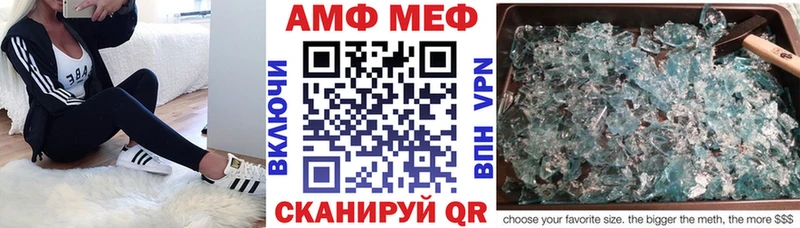 Амфетамин Розовый  Богданович 
