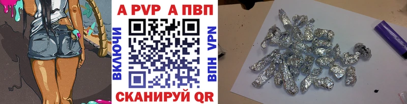 закладки Богданович A-PVP СК КРИС