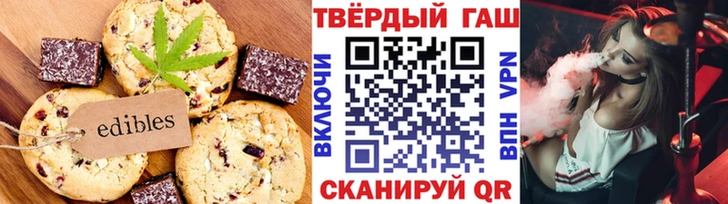 Canna-Cookies конопля  Богданович 
