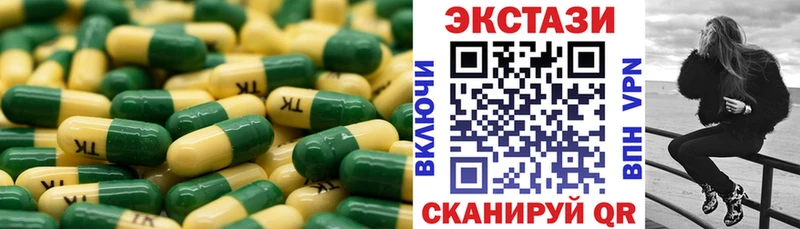 Ecstasy круглые  ОМГ ОМГ tor  Богданович 