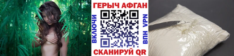 купить наркотики сайты  Богданович  ГЕРОИН афганец 