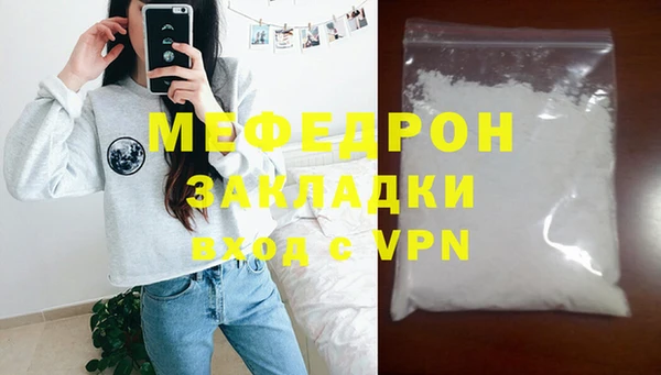кристаллы Белокуриха