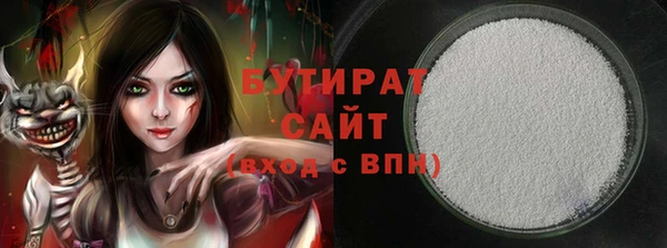 ГАЛЛЮЦИНОГЕННЫЕ ГРИБЫ Богородск