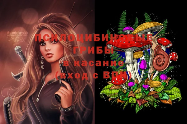 герыч Беломорск