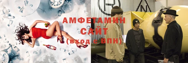 герыч Беломорск