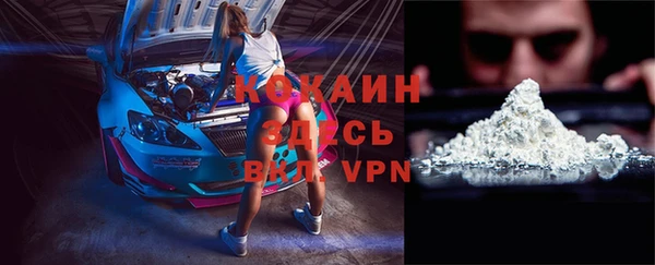мяу мяу мука Белоозёрский