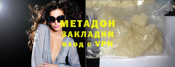 спиды Инта