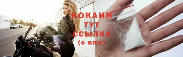 кристаллы Белокуриха