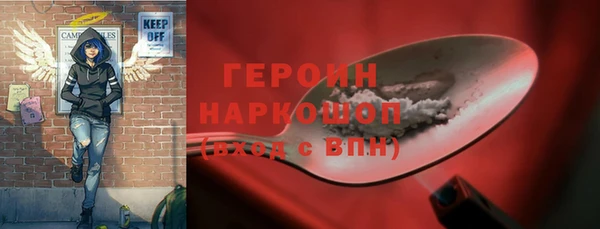 герыч Беломорск