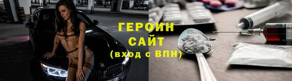 кристаллы Белокуриха