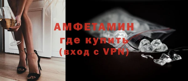 кристаллы Белокуриха