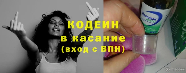 мяу мяу мука Белоозёрский