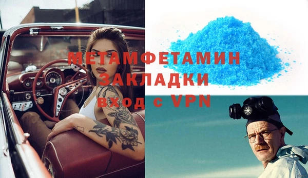 мяу мяу мука Белоозёрский