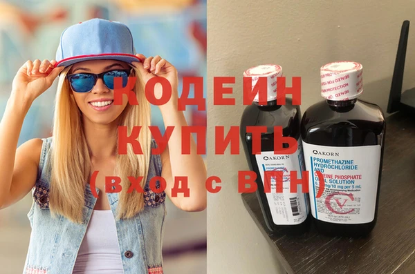 ГАЛЛЮЦИНОГЕННЫЕ ГРИБЫ Богородск