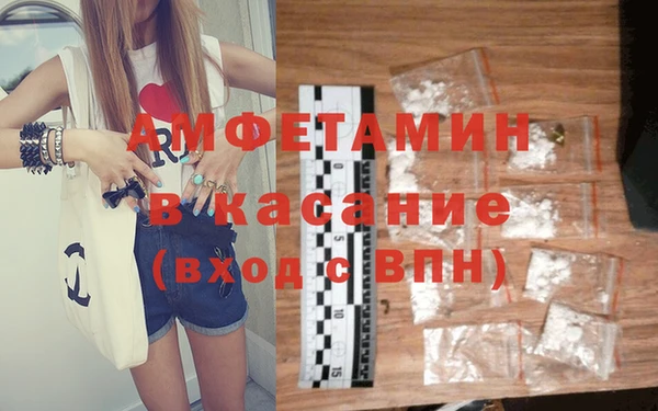 кристаллы Белокуриха