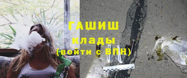 кристаллы Белокуриха