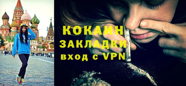 кристаллы Белокуриха