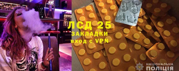 герыч Беломорск
