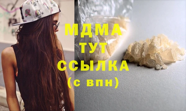 герыч Беломорск