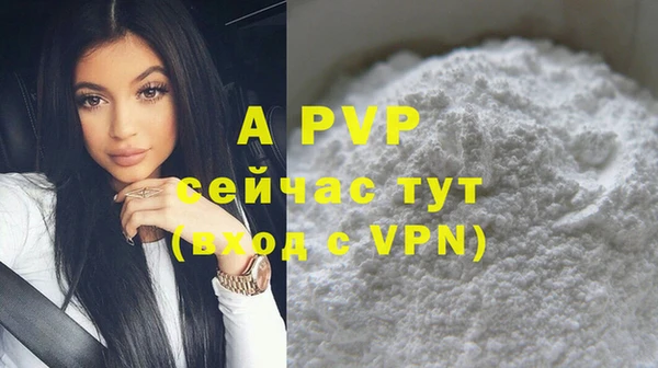 кристаллы Белокуриха