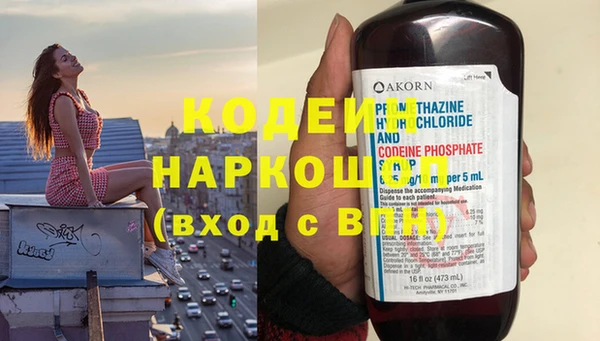 ГАЛЛЮЦИНОГЕННЫЕ ГРИБЫ Богородск