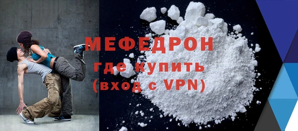 мяу мяу мука Белоозёрский