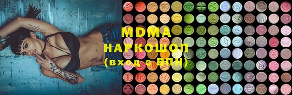 MDMA Богородицк