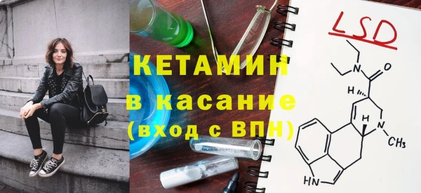 мяу мяу мука Белоозёрский