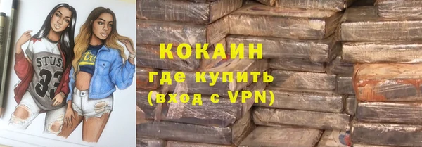 герыч Беломорск