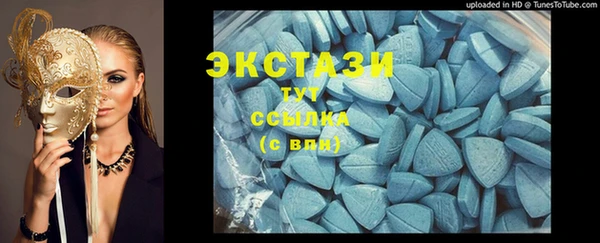 кристаллы Белокуриха
