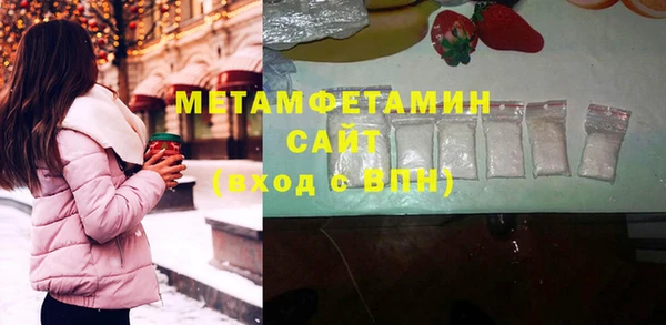 мяу мяу мука Белоозёрский