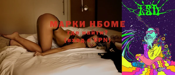 мяу мяу мука Белоозёрский