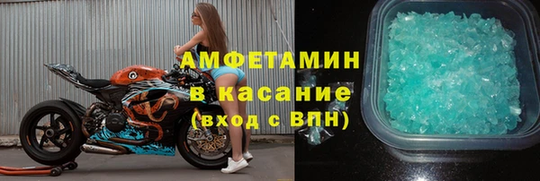 кристаллы Белокуриха