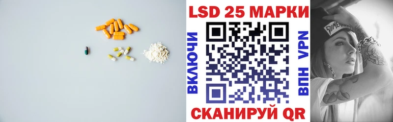 Лсд 25 экстази ecstasy Богданович