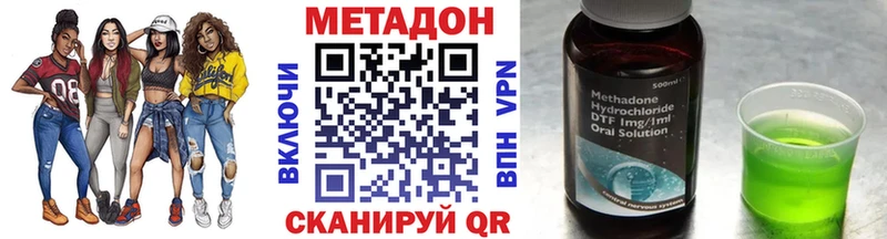 МЕТАДОН белоснежный  Богданович 