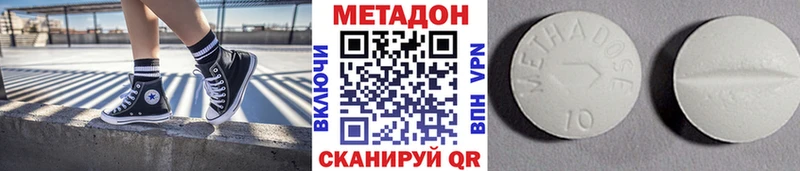 Метадон мёд Богданович