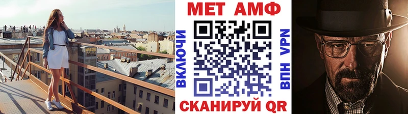 MEGA Богданович Метамфетамин пудра
